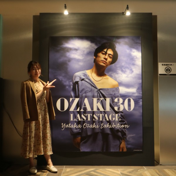 尾崎豊展 OZAKI30 LAST STAGE 特別ポスターCAHRA FINE www.ch4x4.com