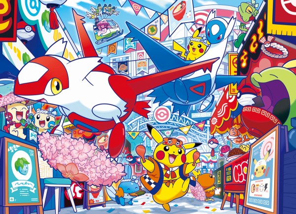 ポケモンセンター 福岡 限定 キーホルダー 福岡限定】ポケモンセンターフクオカ ペアキーホルダー - メルカリ
