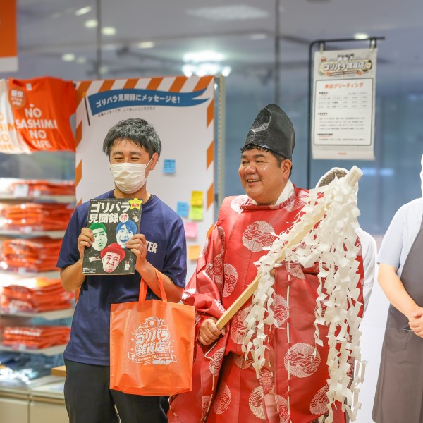 ゴリパラ見聞録 百貨店 雑貨店 ゴリさん　ぬいぐるみ（大） ゴリけんさんが「ゴリパラ雑貨店」2026年 インキューブ天神店にて