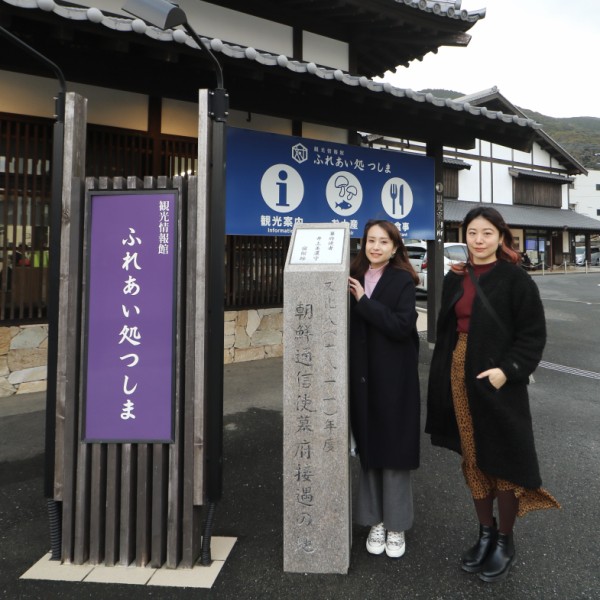 観光情報館 ふれあい処つしま レポート 対馬の観光物産情報の発信拠点 観光客と市民の交流拠点 Orcで行く女子旅 フクオカーノ 福岡 の情報サイト