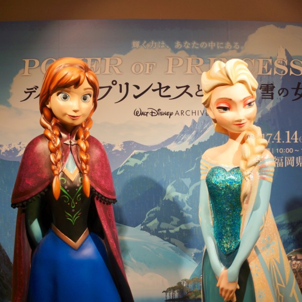 福岡県立美術館で ディズニープリンセスとアナと雪の女王展 ガラスの靴 アンジェリーナさんの衣装 特別映像シアターも フクオカーノ 福岡の情報サイト