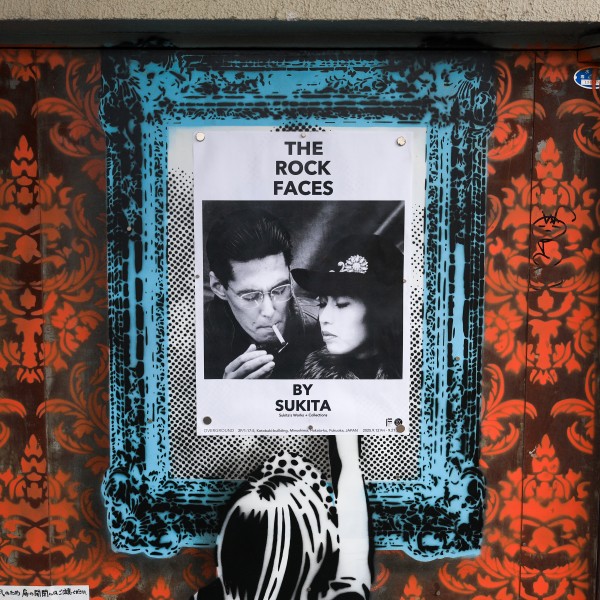 鋤田正義写真展「THE ROCK FACES BY SUKITA」福岡市 2025年9月の