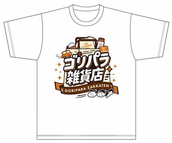 ゴリパラ雑貨店」2026年 インキューブ天神店で開催。新グッズ