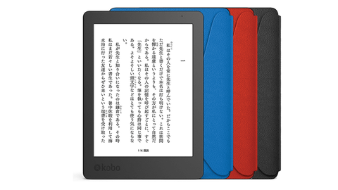 楽天、風呂でも読書できる防水電子書籍リーダー「Kobo Aura H2O