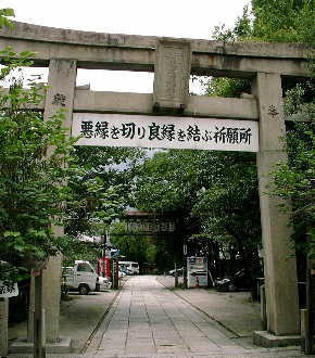 呪い専門の神社は存在する 呪殺本尊 呪い代行