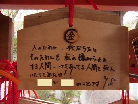 呪い専門の神社は存在する 呪殺本尊 呪い代行