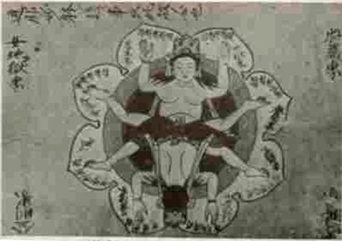 真言立川流の真実 藤巻保義著 真言立川流の真実 真言立川流の真実 藤巻保義著 本