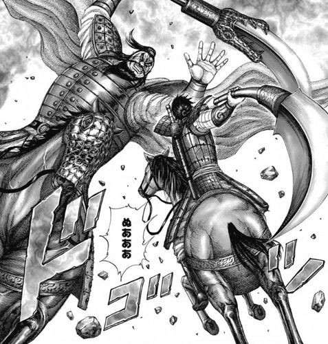 キングダム芸人皆ハマるかな 漫画 ゲーム情報ブログ 暇つぶし