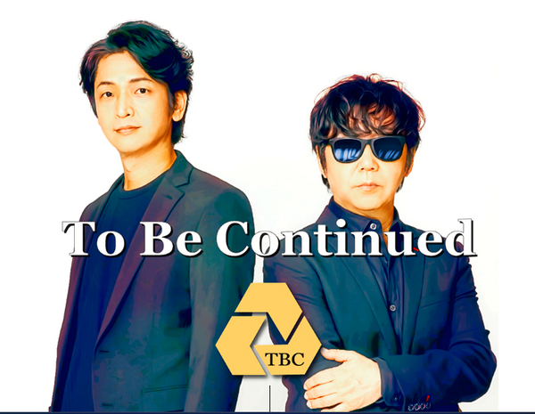 21年振りに活動再開した『To Be Continued』の物語は続くのか 