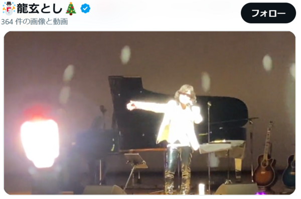 X JAPAN『TOSHI』➡『Toshi』➡『龍玄とし』 1982年結成～40年