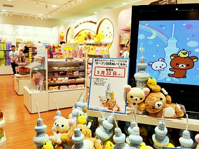 かわいすぎる！東京スカイツリータウン「リラックマ」ストアと