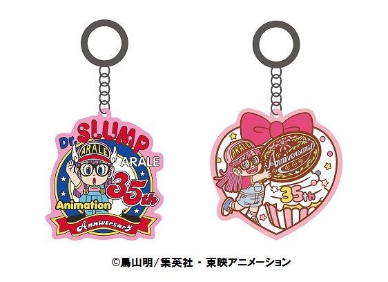 アラレちゃん35周年！ 記念フェアにファン注目のレアグッズ続々