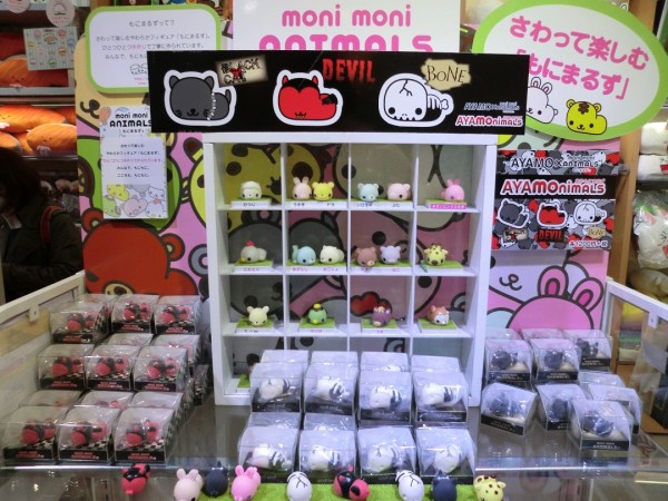 もにまるず moni moni ANIMALS ぼのぼの 3個セット（カプセル
