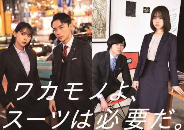 超美品　9号38　ザスーツカンパニー　ネイビー 大学入学式　就活スーツリクルート 超美品 9号38 ザスーツカンパニー ネイビー 大学入学式 就活