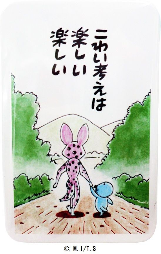 人気の4コマ「ぼのぼの」 あのシュールなキャラの限定グッズが