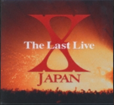 X JAPAN『TOSHI』➡『Toshi』➡『龍玄とし』 1982年結成～40年