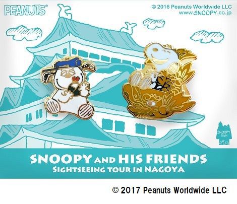 にこスヌーピータウン名古屋限定 グッズ6点セット 一部商品発売決定のお知らせ(2024.04.12)】2024年4月6日(土)発売