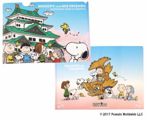 にこスヌーピータウン名古屋限定 グッズ6点セット 2023年8月5日(土)発売予定！スヌーピータウンショップ