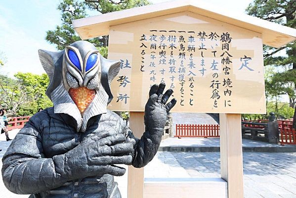警視庁もマーク？「ウルトラ怪獣散歩」新作DVD発売決定
