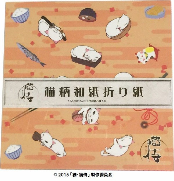 映画「猫侍 南の島へ行く」公開記念 スター猫「玉之丞（あなごちゃん