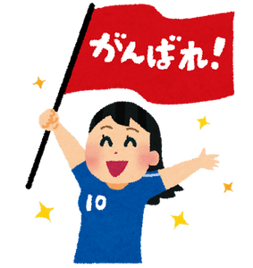 W杯開幕間近！日本代表はドイツ戦がすべて！ スペイン次第でグループステージ突破も！？ : Nicheee! [ニッチー！] ｜  テレビリサーチ会社がお届けする情報サイト