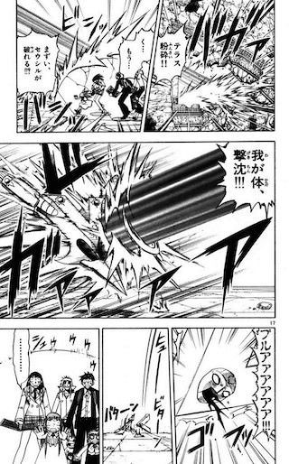 金色のガッシュ とかいう神漫画 霧速報