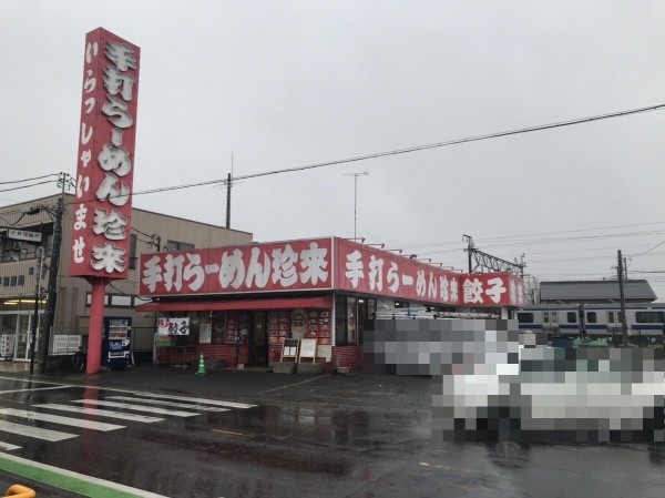 茨城県 土浦市 手打らーめん珍来 神立店 神珍で 麻婆ラーメンと餃子 大食いグルメなランチ