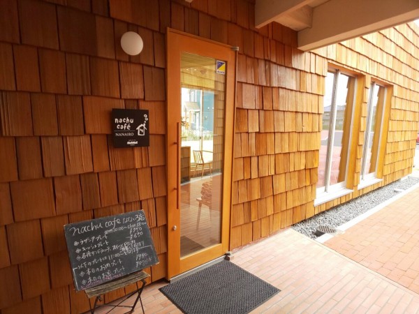 茨城県 つくば市 ナチュカフェなないろ店 つくば市で大人気カフェの２号店がオープンしてました 年新店 ８ 大食いグルメなランチ