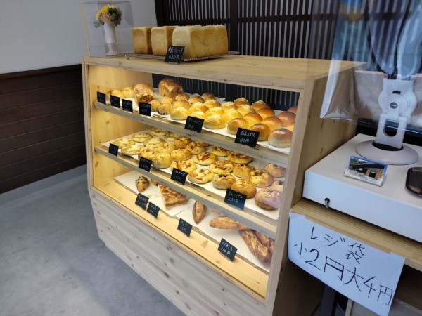 茨城県】【つくば市】「パンの店 稲さか」パンの街つくばに、またまた