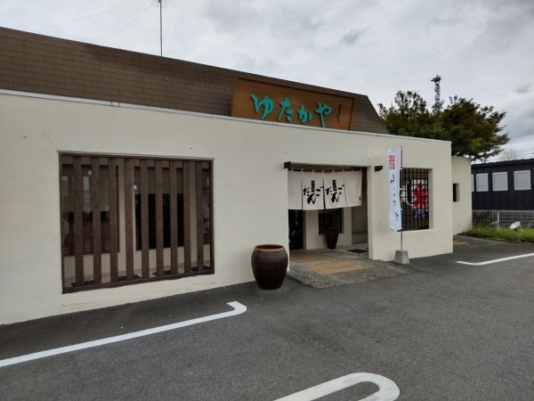 茨城県 常総市 ゆたかや 城下新石下店 和菓子屋さんの究極スペシャルかき氷と 名物のいしげだんご 大食いグルメなランチ