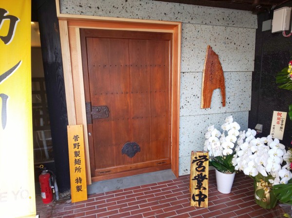 茨城県 つくば市 芛堂寺 いどうじ 天久保に鬼物語の新店がオープン 19年 新店めぐりん ５０ 大食いグルメなランチ