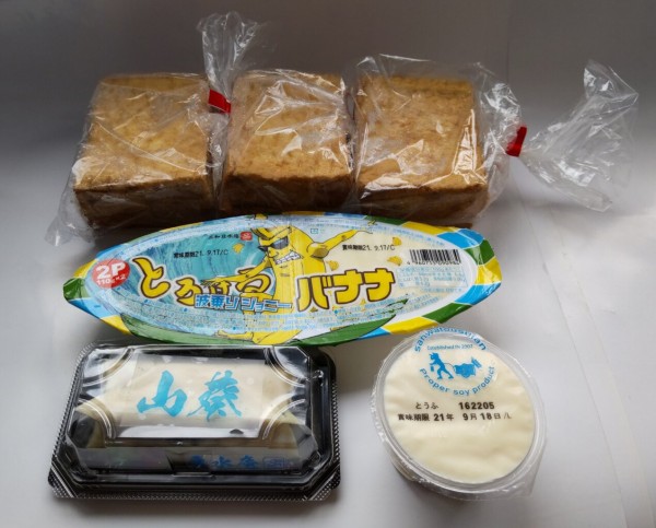 茨城県 古河市 三和豆水庵 あの波乗りジョニー豆腐の工場直売所 大食いグルメなランチ 茨城県 古河市 三和豆水庵 あの波乗りジョニー豆腐の工場直売所 大食いグルメなランチ