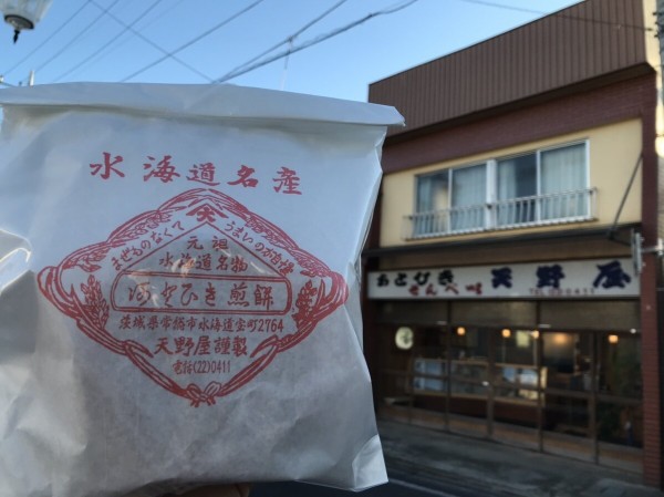 茨城県 常総市 天野屋せんべい店 老舗の水海道せんべい店 大食いグルメなランチ