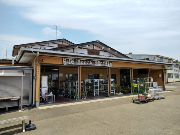 茨城県 石岡市 里のめぐみ 直売所の2階に在る山を眺めるお蕎麦屋さん 大食いグルメなランチ