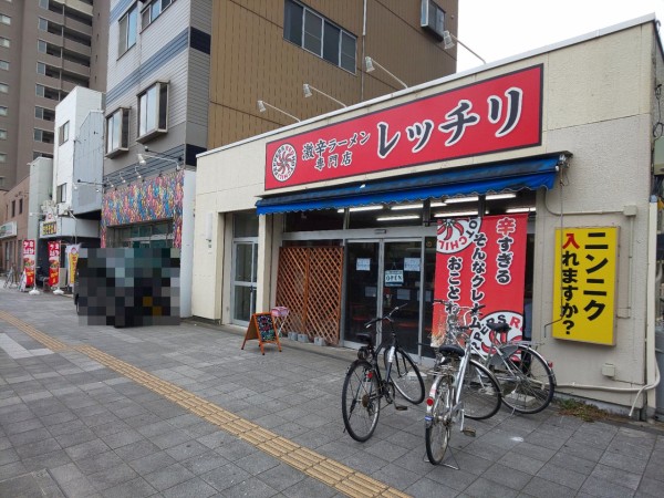 茨城県 土浦市 居酒屋 のぞみ 店内にhoゲージの電車が走る 謎のアーケード奥のお店です 大食いグルメなランチ