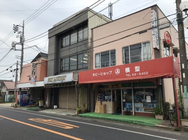 茨城県 龍ヶ崎市 ドリーム あの長すぎる商店街に在る喫茶店のハンバーグランチ 大食いグルメなランチ
