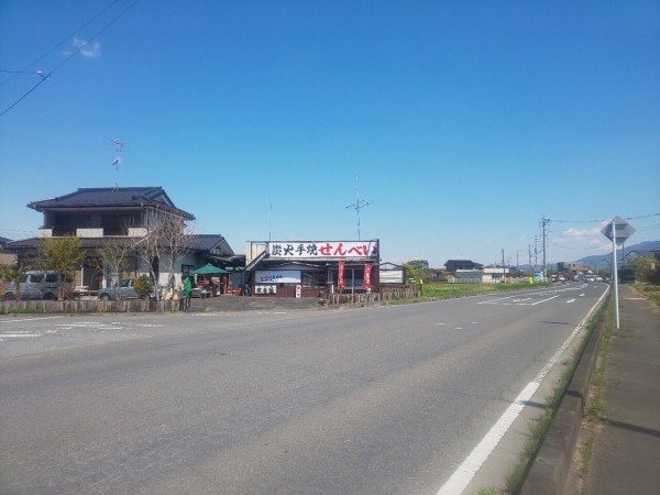 茨城県 桜川市 味春屋煎餅 筑波山の麓で 生地が天日干しの無添加炭火手焼き煎餅 大食いグルメなランチ