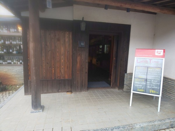 茨城県 つくば市 古民家バル たまり ワインが鬼のように有るバルの 肉ランチハンバーグ 年新店 28 大食いグルメなランチ