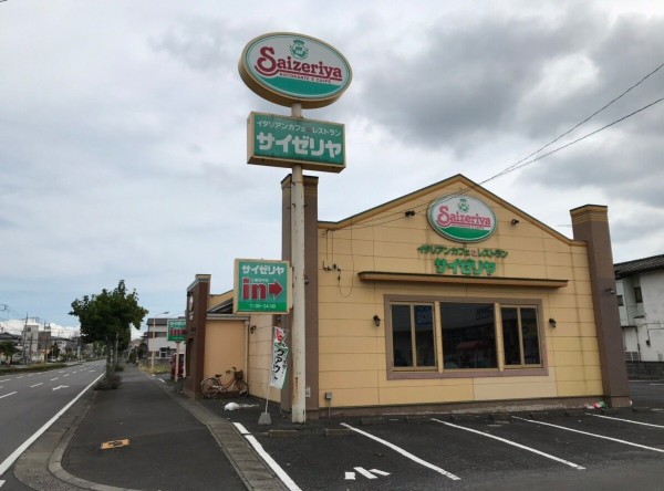 茨城県 土浦市 サイゼリヤ土浦田中店 パスタ特集最後のパスタは サイゼでお徳なランチ 大食いグルメなランチ