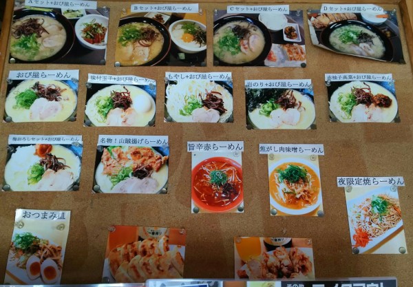 茨城県 つくば市 おびや つくば市の接客の良い 鶏白湯ラーメン専門店の代表格 大食いグルメなランチ