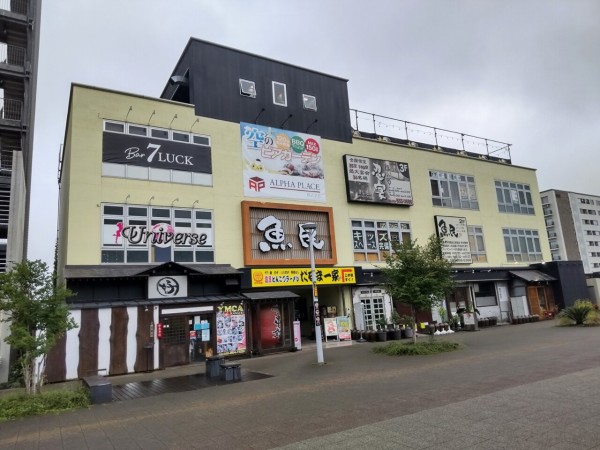 茨城県 つくば市 忍家 つくば研究学園駅前店 全席個室でお料理全品個別盛りのソーシャルディスタンスコース 大食いグルメなランチ