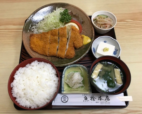 茨城県 土浦市 魚捨本店 土浦駅直ぐ近くの人気の定食屋さんで 600円の日替わりチキンカツご飯大盛り 大食いグルメなランチ