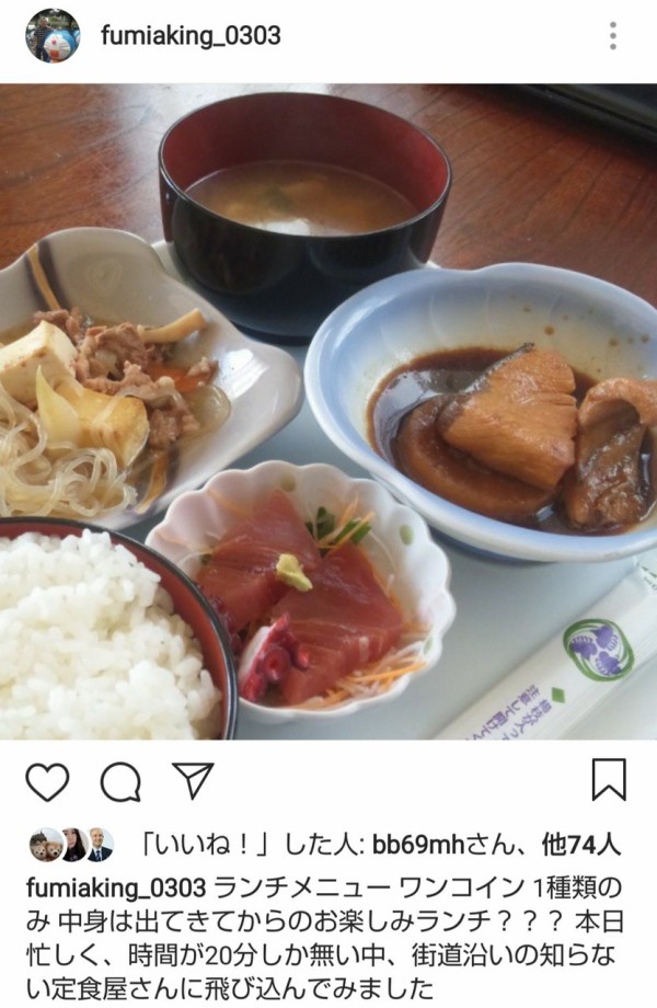 茨城県 坂東市 ふじもとや御宴会場 ほぼワンコイン的なランチ ３ お座敷を独占して食べたワンコ 大食いグルメなランチ