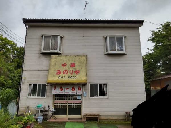 千葉県 我孫子市 みのりや 昭和なお店のチャーシューワンタン麺の大盛り 大食いグルメなランチ