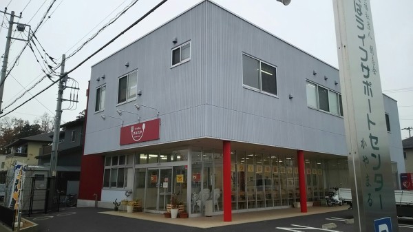 茨城県 つくば市 きっちん すみれや 障害者福祉支援のお店 ４ 鹿嶋アントラーズのアカデミーセンター近くでチキン南蛮とからあげのツートップ 大食いグルメなランチ