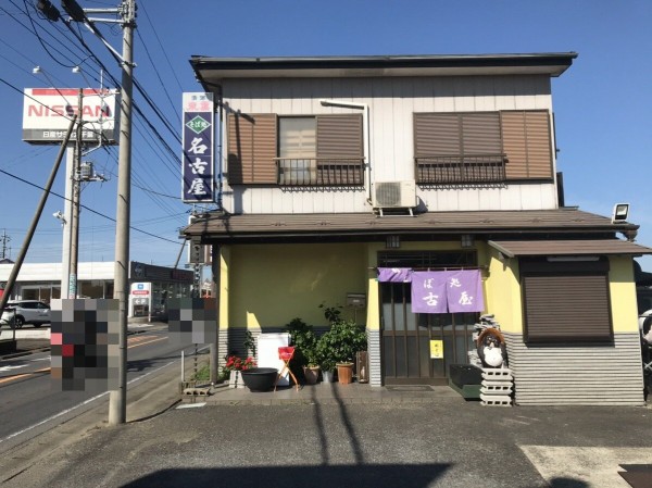千葉県 香取市 そば処 名古屋 デカ盛り13枚分のもり蕎麦と 天ぷらセット 大食いグルメなランチ