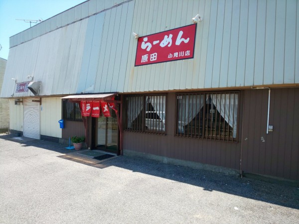 千葉県 香取市 ラーメン原田 小見川店 ラー油と玉ねぎの海の激辛な勝浦タンタン麺 大食いグルメなランチ