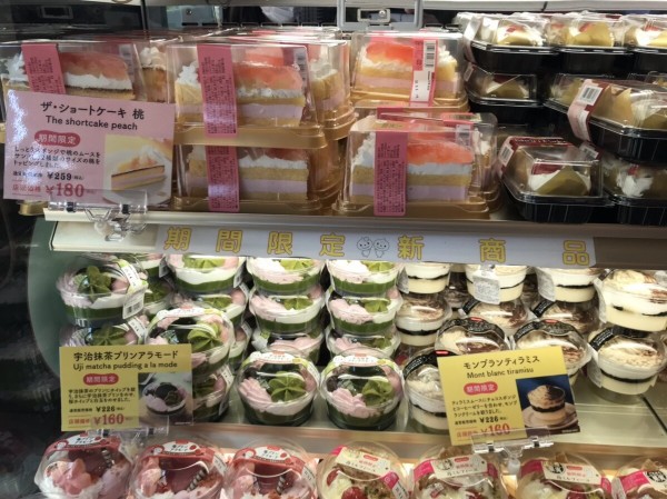 東京都 台東区 上野 ドンレミーアウトレット上野不忍店 デザートのアウトレットで買い過ぎました 大食いグルメなランチ 東京都 台東区 上野 ドンレミーアウトレット上野不忍店 デザートのアウトレットで買い過ぎました 大食いグルメなランチ