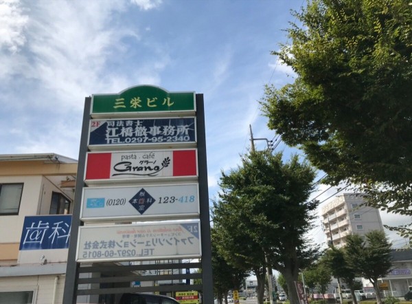 茨城県 龍ヶ崎市 グラーノ 欲張りな 私にピッタリな盛り沢山プレートランチ 大食いグルメなランチ