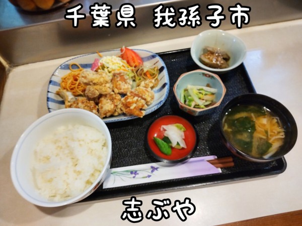 千葉県 我孫子市 志ぶや 我孫子駅近くのワンコインのサービスランチ 大食いグルメなランチ